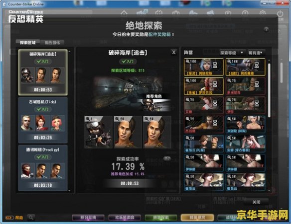 网游 排行 网游风云榜：探索热门网游背后的魅力与趋势