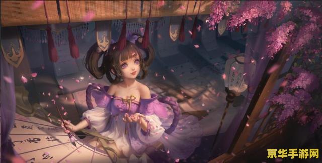 王者荣耀 小乔怎么来 王者荣耀小乔的降临：策略与魅力的完美结合
