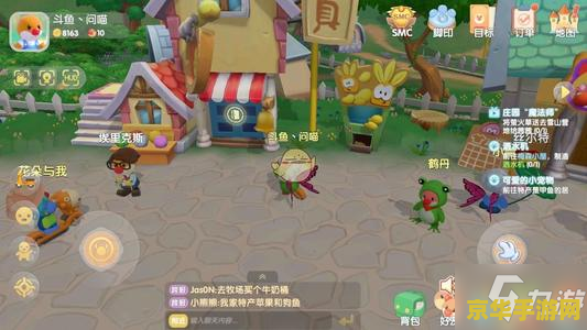 摩尔庄园白色浆果在哪里获得 摩尔庄园白色浆果获取攻略