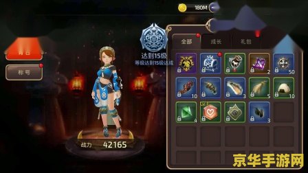 龙之谷 魔导师 龙之谷中的魔导师：掌控魔法的神秘使者