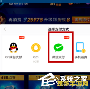 王者荣耀 怎么充值划算 王者荣耀充值攻略：如何更划算地购买游戏点券
