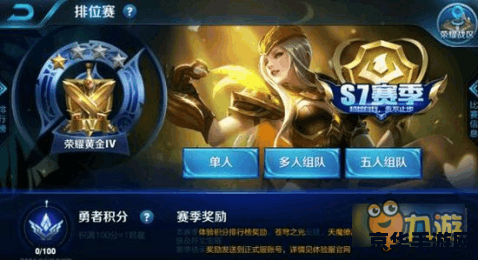 王者荣耀 怎么分享皮肤 王者荣耀如何分享皮肤？
