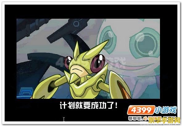 赛尔号蘑菇结晶 赛尔号蘑菇结晶：探索神秘世界的奇幻之旅