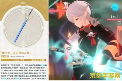 原神苍古自由之誓面板 原神：苍古自由之誓的奥秘与魅力