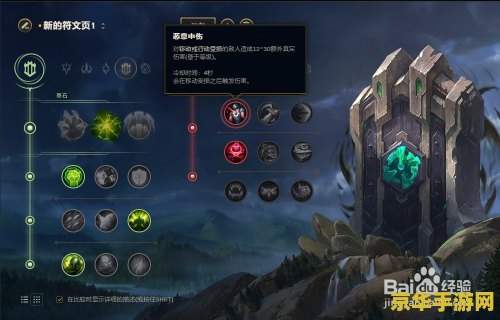 英雄联盟沃利贝尔技能介绍 英雄联盟沃利贝尔技能全解析
