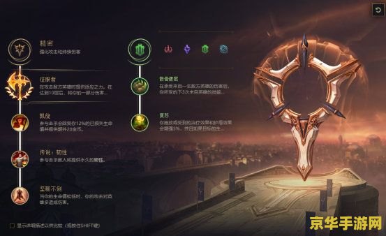 英雄联盟沃利贝尔技能介绍 英雄联盟沃利贝尔技能全解析