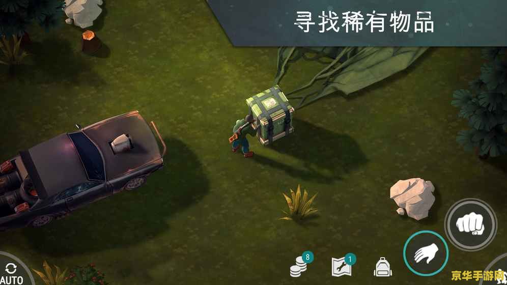 燃烧的僵尸 燃烧的僵尸：末日生存之战