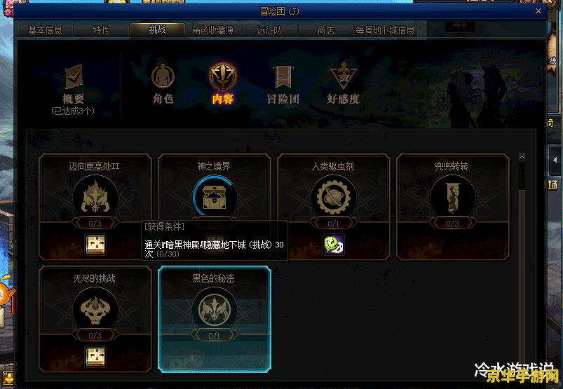 原神最有用boss 原神中的关键BOSS及其战略意义