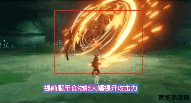 原神最有用boss 原神中的关键BOSS及其战略意义