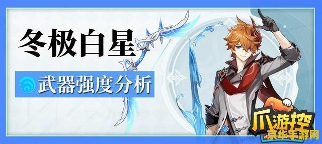 原神试作武器满级属性面板 原神试作武器满级属性面板解析