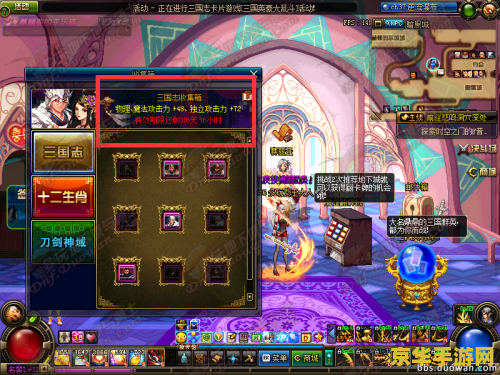dnf魔性卡牌对对翻 dnf魔性卡牌对对翻：探索卡牌世界的无尽魅力