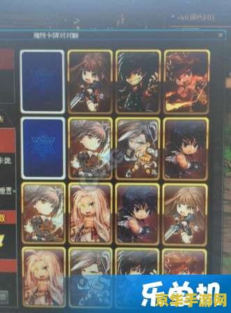 dnf魔性卡牌对对翻 dnf魔性卡牌对对翻：探索卡牌世界的无尽魅力