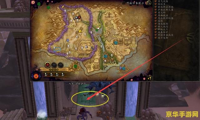 wow奥丹姆怎么去 wow奥丹姆怎么去：探索魔兽世界中的神秘之地