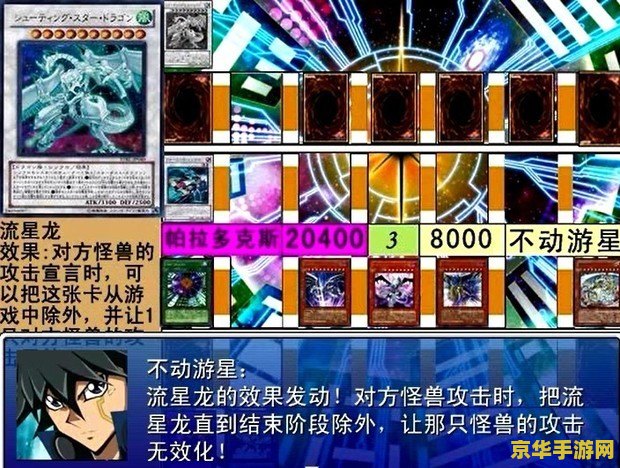 游戏王mugen1 游戏王：无尽的决斗