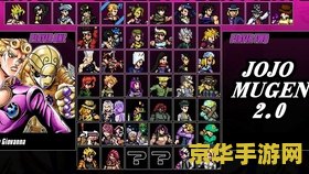 游戏王mugen1 游戏王：无尽的决斗