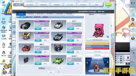 跑跑卡丁车2013k1 &lt;h3&gt;跑跑卡丁车2013K1：竞速传奇的辉煌岁月&lt;/h3&gt;