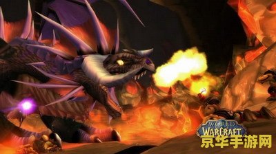 wow黑龙公主 wow黑龙公主：魔兽世界中的传奇角色解析