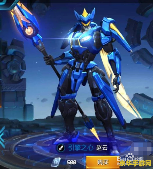 王者荣耀 赵云怎么样 王者荣耀中的赵云：英勇无畏的战场先锋