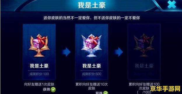 王者荣耀10点券怎么花 王者荣耀10点券的妙用