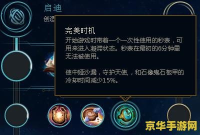 英雄联盟有哪几个赛区 英雄联盟全球赛事概览