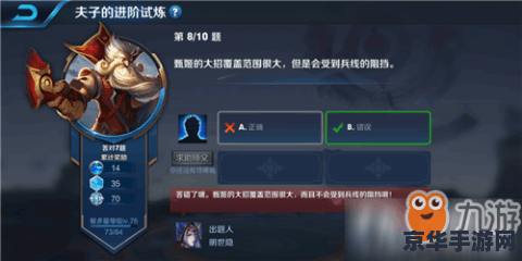 王者荣耀1v1怎么卡兵线 王者荣耀1V1模式中兵线控制策略解析