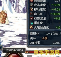 dnf复仇者恶魔诅咒 DNF复仇者：恶魔的诅咒深度解析