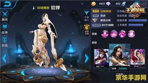 王者荣耀1v1怎么克宫本 王者荣耀1v1对战中如何克制宫本武藏