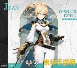 原神角色强度排行2021 原神角色强度排行2021：谁将成为你的最佳战友？
