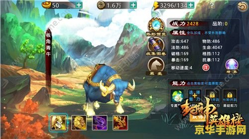 qq三国水之精华 QQ三国水之精华深度解析
