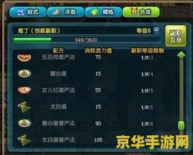 qq三国水之精华 QQ三国水之精华深度解析
