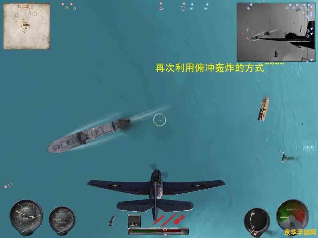 太平洋英雄2秘籍 太平洋英雄2秘籍大揭秘