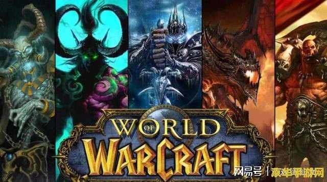 wow重铸 wow重铸：经典再现，重塑传奇