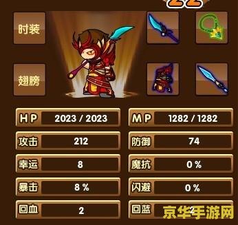 造梦西游3朱子真 &lt;h3&gt;造梦西游3：深度解析朱子真角色&lt;/h3&gt;