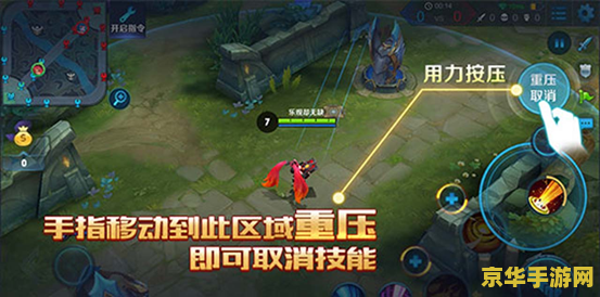 王者荣耀3dtouch怎么开 王者荣耀3D Touch功能详解：如何开启与运用