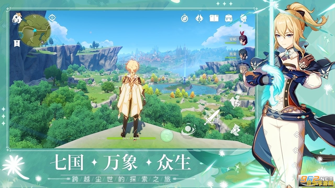 原神派蒙变形态 原神派蒙变形态：探索新形态背后的故事与影响