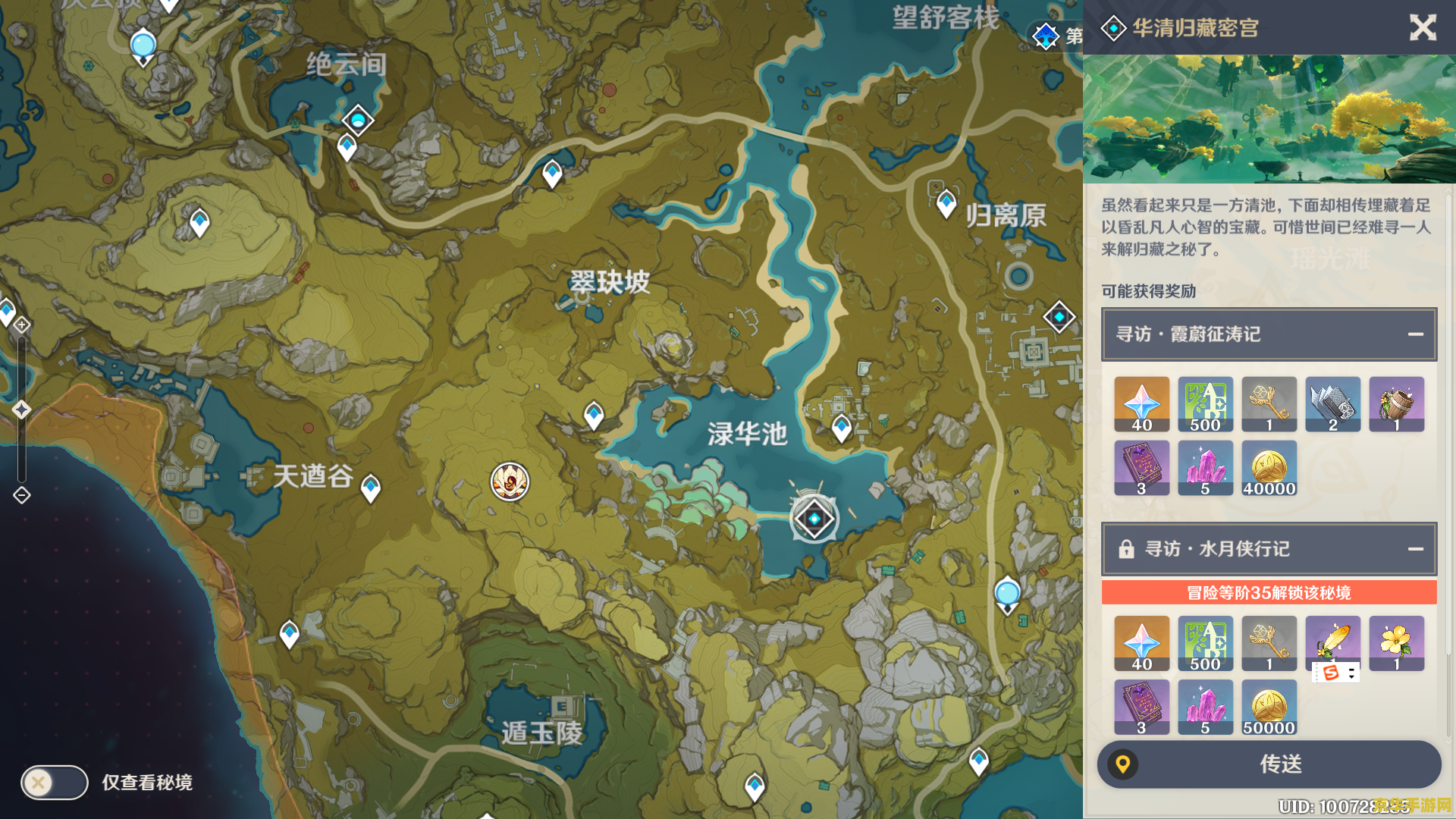 原神原神三个匣子 原神中的三个神秘匣子：探索与解谜的旅程