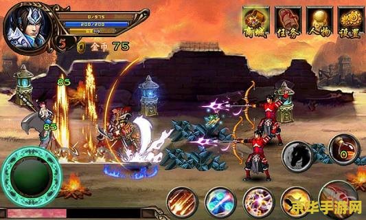 三国赵云传2攻略 三国赵云传2游戏攻略与深度解析