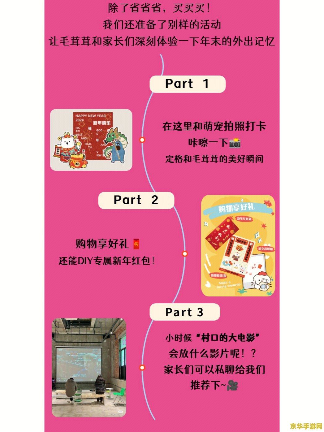 原神怪物情侣 原神中的怪物情侣：一段跨越种族与界限的深情厚意