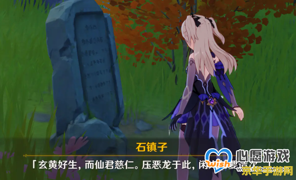 原神若陀龙王cv 原神若陀龙王CV介绍及其在游戏中的影响