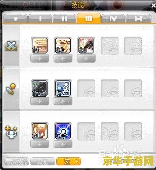 冒险岛豹弩游侠加点 冒险岛豹弩游侠加点策略