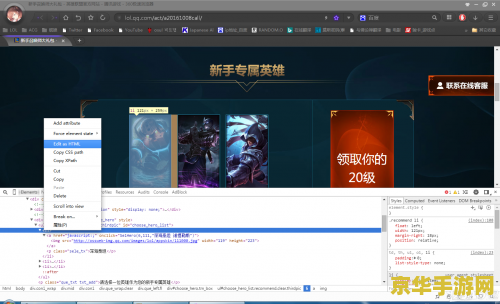 英雄联盟本命英雄怎么测试 英雄联盟本命英雄测试指南
