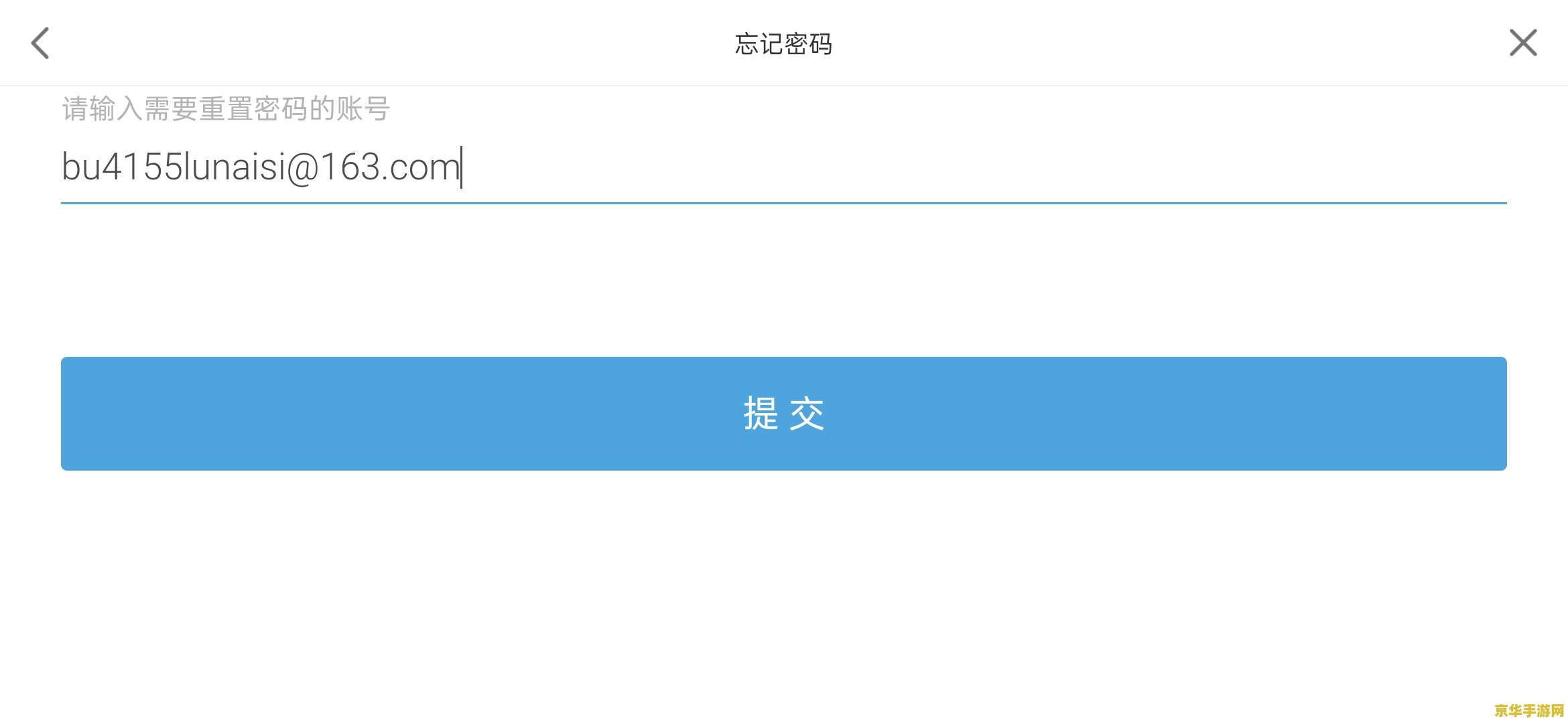原神怎么查看账号和密码 原神账号与密码查看方法详解