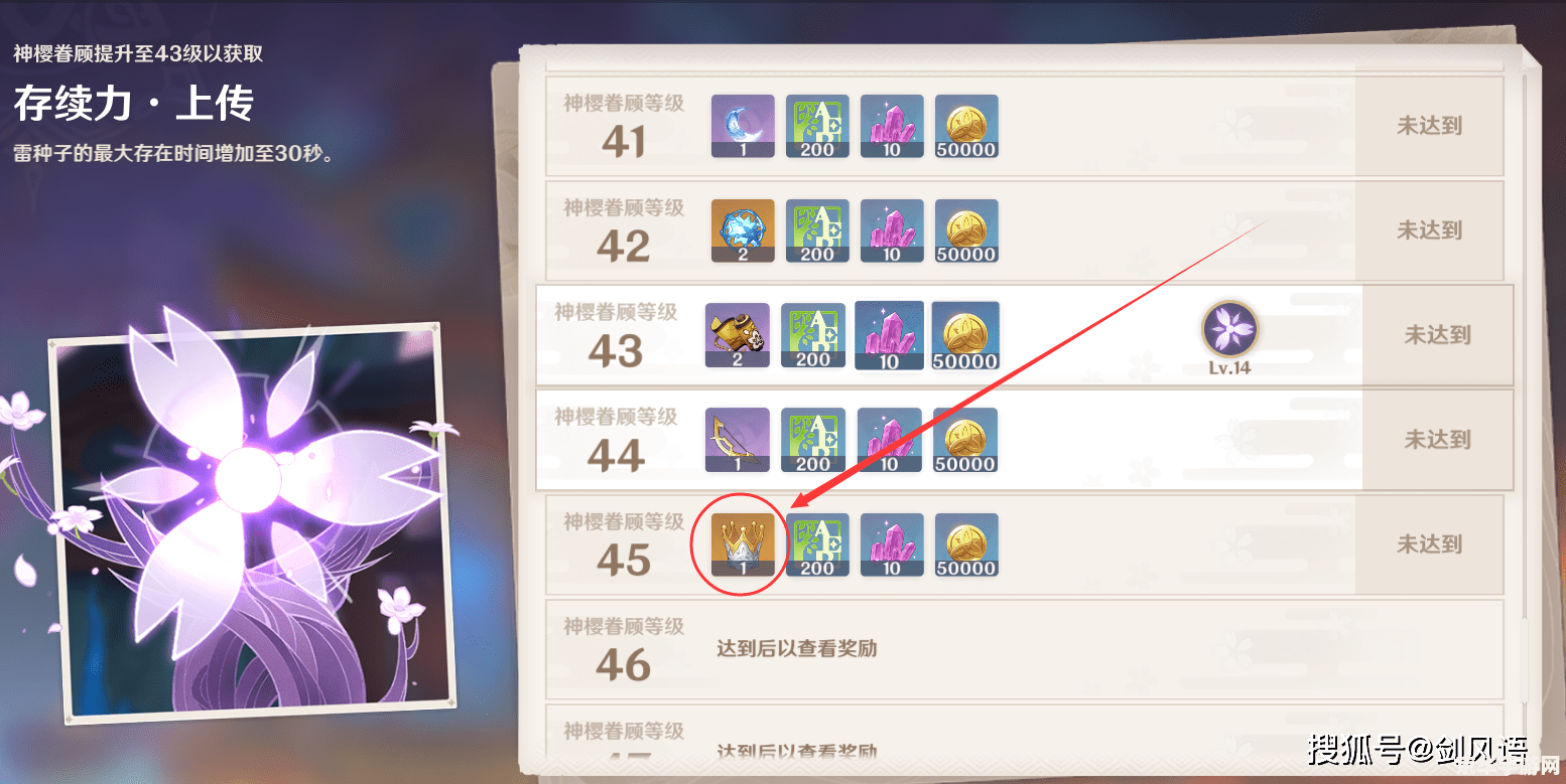 原神怎么查看账号和密码 原神账号与密码查看方法详解