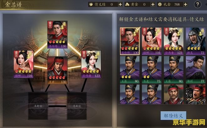 三国志9 修改器 三国志9修改器：探索历史与策略的深度结合