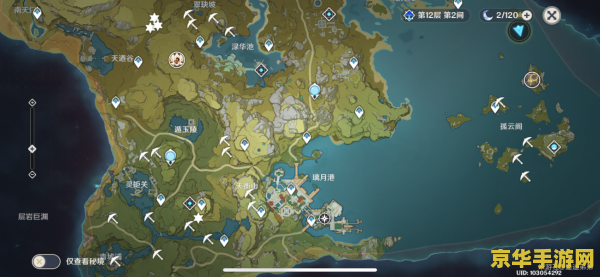 原神两个地图碎片 原神中的两个神秘地图碎片：探索与启示