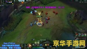 英雄联盟玩猴子的主播有谁 英雄联盟玩猴子的主播大盘点