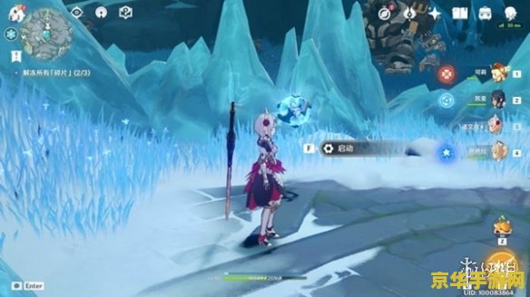 原神雪山触摸剑柄怎么过 原神雪山触摸剑柄解谜攻略