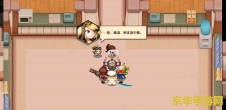 坎公骑冠剑剑道部 坎公骑冠剑剑道部：探索游戏世界的剑术魅力
