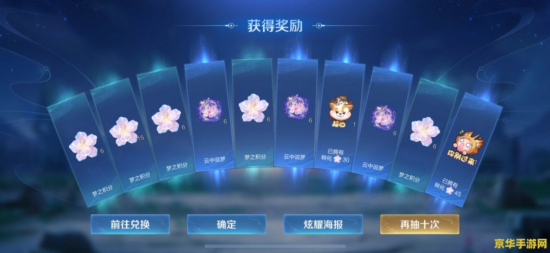 王者荣耀60点卷怎么用 王者荣耀60点券使用指南