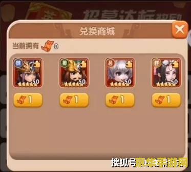 胡莱三国新手礼包 胡莱三国新手礼包详解